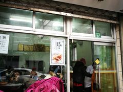 门面-万寿斋(山阴路店)