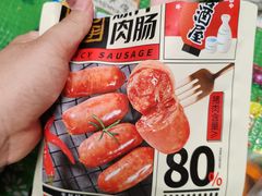 -北京华联购物中心(天通苑店)
