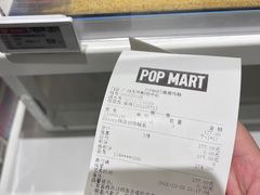 -泡泡玛特POPMART(天环购物中心店)