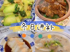 -阿殳菜馆·私厨(水围村店)