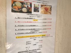 菜单-牛かつもと村(原宿店)