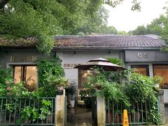 -凤凰御元艺术基地