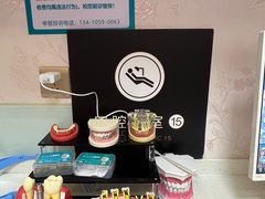 -深圳富茂格伦菲尔口腔门诊部(龙华清湖总院)