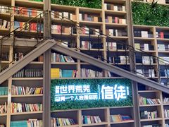 -当当书店(国泰广场店)