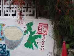 -南丫岛