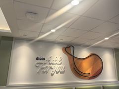 -德克士(步行街店)