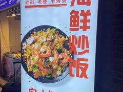 -劈柴院