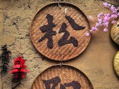-杨家堂村