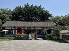 -安仁古镇