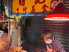 -明记牛杂(新马路分店)