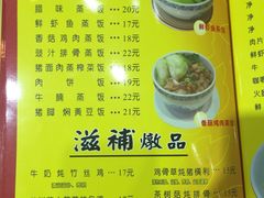 菜单-民信老铺(人民路店)