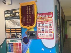-新东方素质成长中心(金源校区)