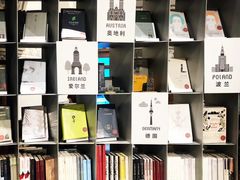 -思南书局(复兴中路店)