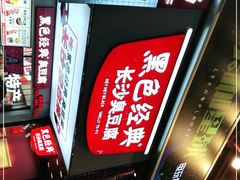 -黑色经典臭豆腐·湖南特产(步行街店)