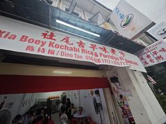 -青屋虾面
