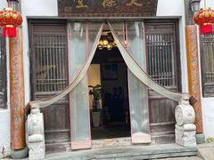 -天禄堂西溪庄园