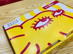 -尊宝比萨(万科金色城市店)