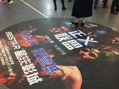 -星轶IMAX影城(九亭U天地旗舰店)
