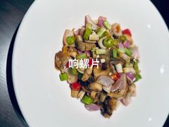 -福院