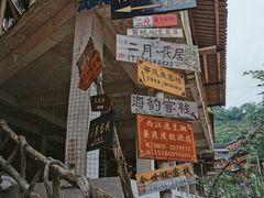 -侯家庄阿才有品私房菜馆
