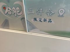 -卡旺卡(合肥天鹅湖置地广场店)