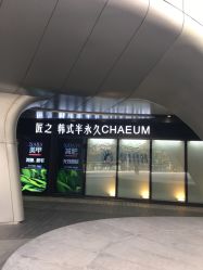 -匠之美甲美睫