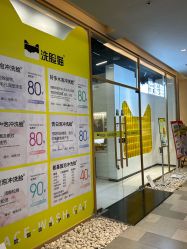 -洗脸猫·洗脸吧(北京大兴大悦春风里店)