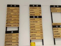 -魚當家
