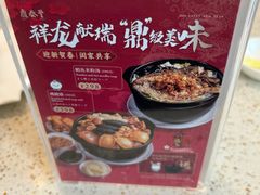 -鼎泰丰(环贸店)