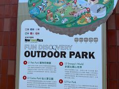 -新城市广场