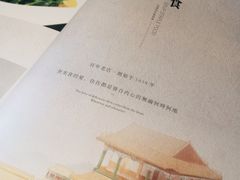 菜单-惠丰堂饭庄·烤鸭·京味菜(西北旺·唐家岭店)
