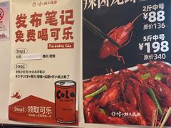 -付小姐在成都(中山公园店)