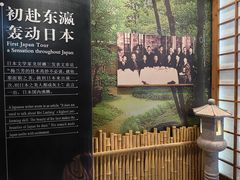 -梅园