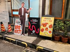 -金哥私房菜馆(张府园总店)