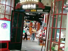 -西西弗书店&矢量咖啡(来福士广场店)