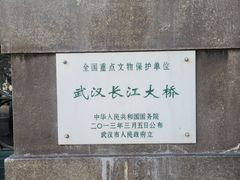 -武汉长江大桥