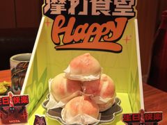 -摩打食堂(江南西店)
