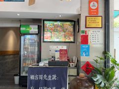 -囿面传统制面馆(中央路店)