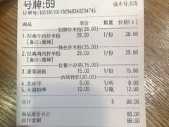 -西粉堂新疆米粉(朝外店)