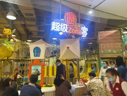 -MELAND(湾悦城店)