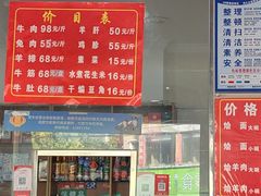 -马遂林烩面馆(少室路店)