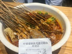 -嘉州叶婆婆钵钵鸡(建设路店)