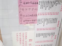 -老地方面馆(思南路店)