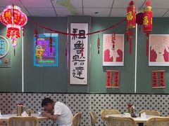 -鲁达面馆本帮风味(共康东路店)