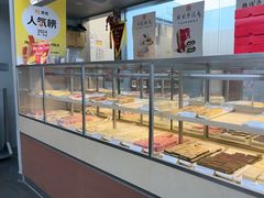 -祥禾饽饽铺·中式糕点(北京来福士店)