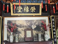 -荣国府