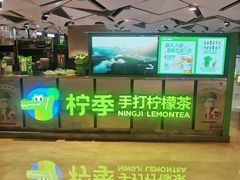 -龙湖杭州滨江天街