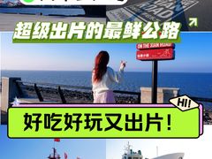 -吕四渔港