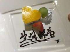 -亮马河饭店翠雅咖啡厅