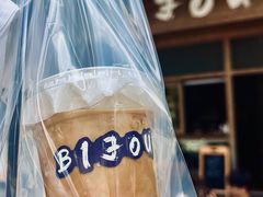 -BIJOU coffee&cocktail(龙岗万科广场店)